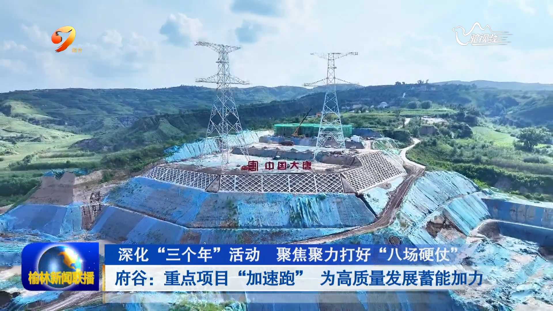 新闻联播回放2021年2月12日(新闻联播2021年2月12日文字版)