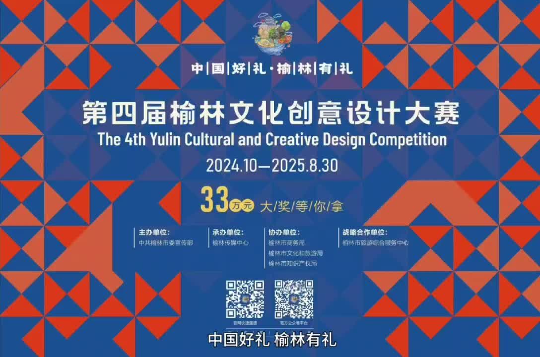 【视频】中国式现代化・榆林实践 | 绥德:民生工程稳步推进 群众幸福提质加码